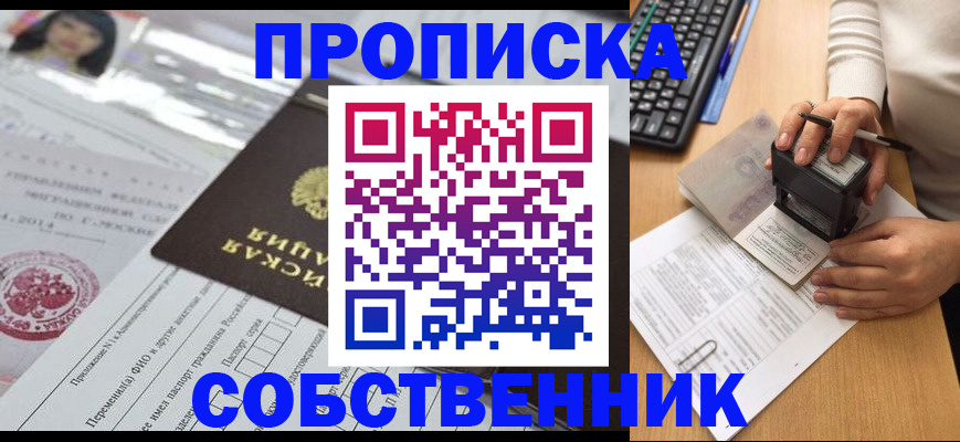 регистрация для дет. сада в Борзе